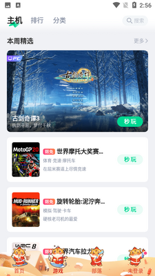 �乾���μ��ٰ��ͼ0