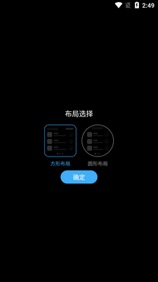 ΨȤӦ���̵�ٷ����ͼ1