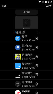 ΨȤӦ���̵�ٷ����ͼ0