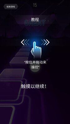 Tiles Hop���൯��������ʯ���ͼ0