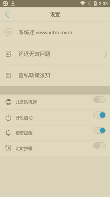 ���۱�app�����޹����ͼ3