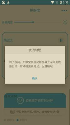 ���۱�app�����޹����ͼ2