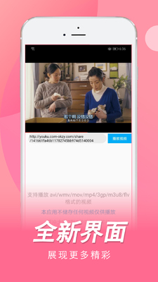�����վ�TV��ͼ3