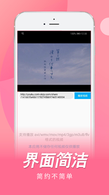 �����վ�TV��ͼ2