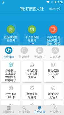 ���ǻ�����app��׿���ͼ0