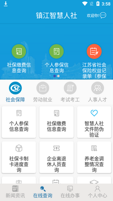 ���ǻ�����app��׿���ͼ1