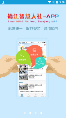 ���ǻ�����app��׿���ͼ4