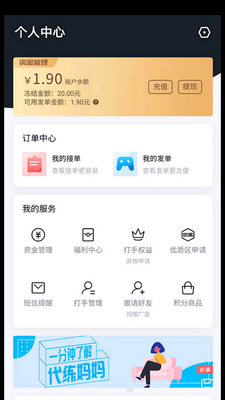 ��������ӵ�ƽ̨�ٷ���ͼ0