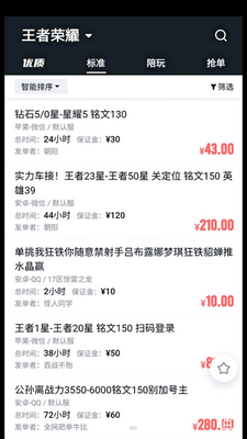 ��������ӵ�ƽ̨�ٷ���ͼ2
