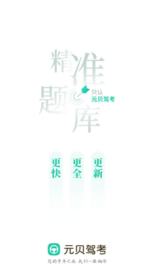 Ԫ���ݿ��ٷ����ͼ4