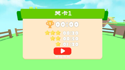 ��յĹ�����Ϸ��ͼ2