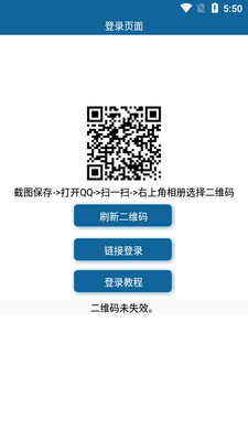 QQ������������app��ͼ3