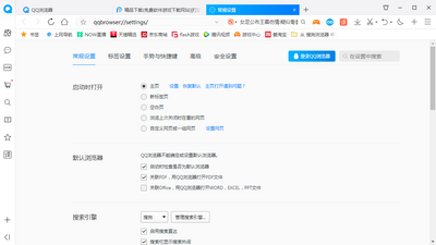 QQ�����2022�ٷ����԰��ͼ0