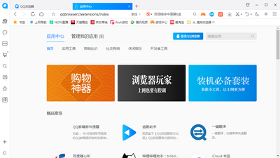 QQ�����2022�ٷ����԰��ͼ2