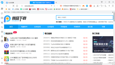 QQ�����2022�ٷ����԰��ͼ1