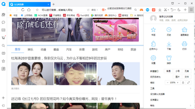 QQ�����2022�ٷ����԰��ͼ3