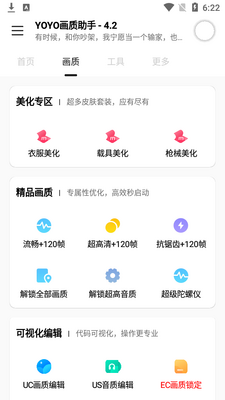 YOYO�������ְ�׿���ͼ1