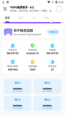 YOYO�������ְ�׿���ͼ2