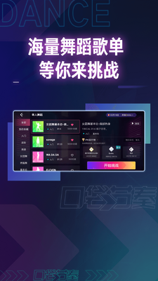 �ڴ�����app��ͼ2