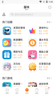vivo��Ϸ���Ĺٷ�app��ͼ0