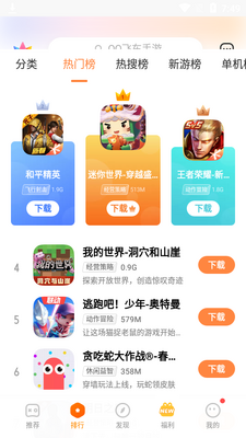 vivo��Ϸ���Ĺٷ�app��ͼ1