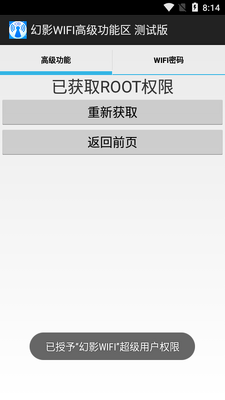��Ӱwifi���°��ͼ0