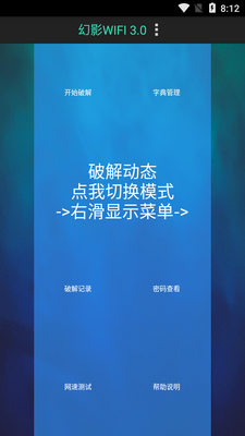 ��Ӱwifi���°��ͼ2