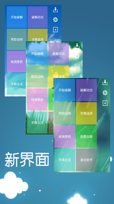 ��Ӱwifi���°��ͼ6