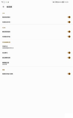 ����༭CodeAssist���İ��ͼ0