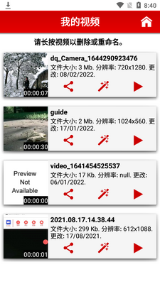 影片剪辑crop and trim video版截图2