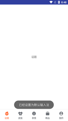 �ѹ����뷨С����ʦ���ư��ͼ2