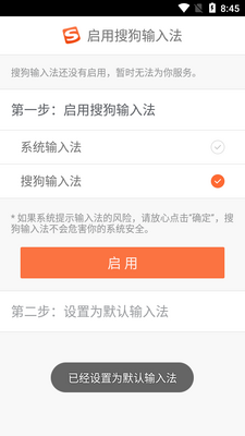 �ѹ����뷨С����ʦ���ư��ͼ5