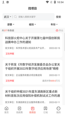 ���߿챨app��ͼ0