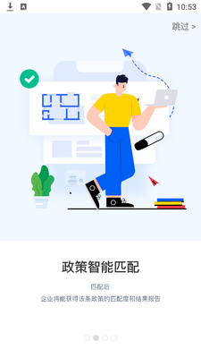 ���߿챨app��ͼ4