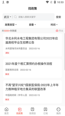 ���߿챨app��ͼ1