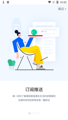 ���߿챨app��ͼ5