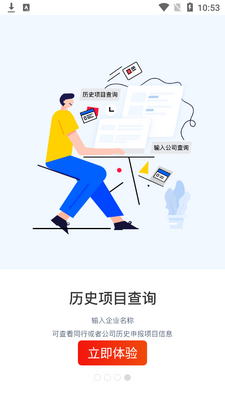 ���߿챨app��ͼ3