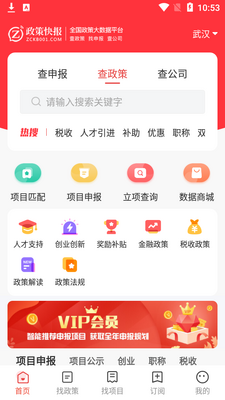 ���߿챨app��ͼ2
