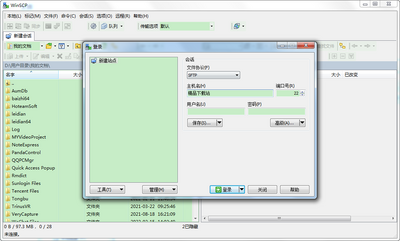 WinSCP��ɫ���İ��ͼ0