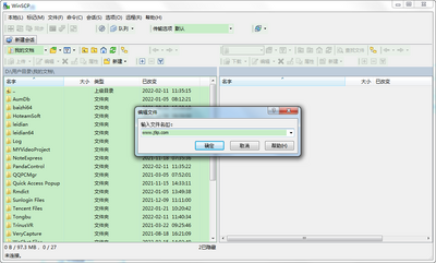 WinSCP��ɫ���İ��ͼ1