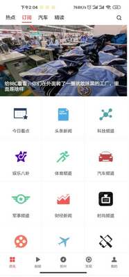 ZAKER���ſͻ���app��ͼ0