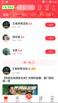 ��������ֱ��app��ͼ2
