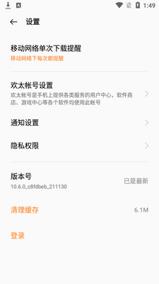 oppo��Ϸ���Ĺٷ����ؽ�ͼ0