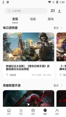 oppo��Ϸ���Ĺٷ����ؽ�ͼ1
