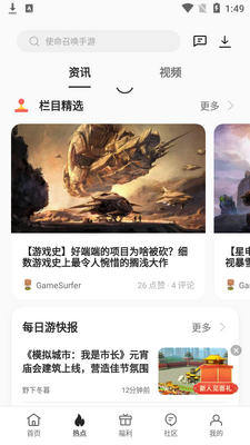 oppo��Ϸ���Ĺٷ����ؽ�ͼ2