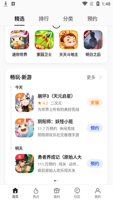 oppo��Ϸ���Ĺٷ����ؽ�ͼ3
