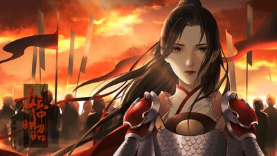 女帝明昭手游金手指破解版截图3