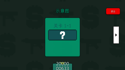 ��ҩ�����ƽ���ͼ2