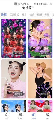 ��ͼ��������app���°��ͼ3