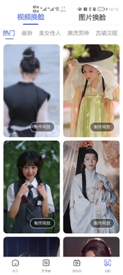 ��ͼ��������app���°��ͼ1